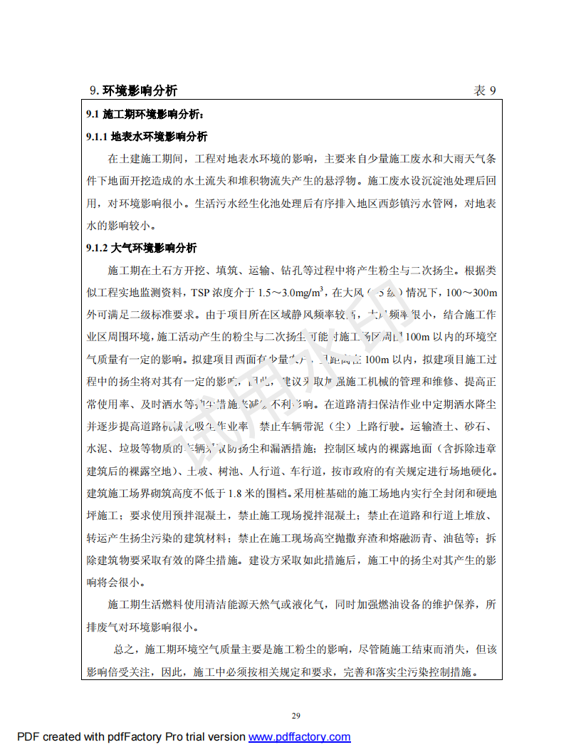 &#20061;&#28216;&#24179;&#21488;&#45;&#20061;&#28216;&#40;&#20013;&#22269;&#41;&#19968;&#31449;&#24335;&#26381;&#21153;&#24179;&#21488;